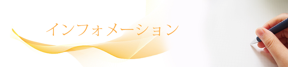 介護施設・老人ホーム・デイサービスの紹介